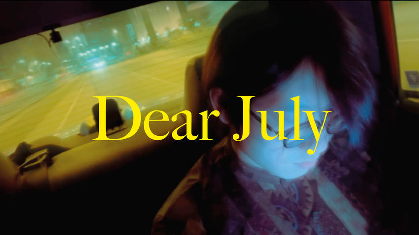 DearJuly